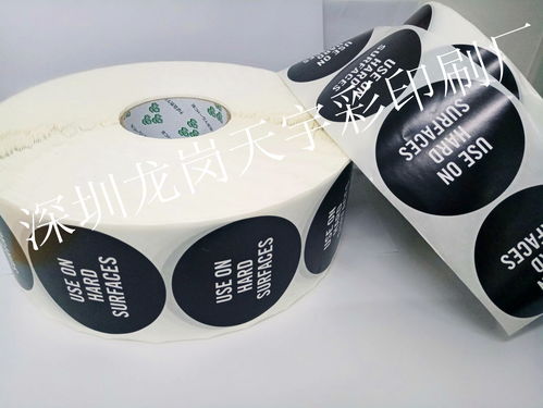 深圳龍崗不干膠標簽印刷廠 一站式解決銅版紙標簽、鐳射標與防偽技術需求